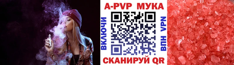 Alfa_PVP Соль  MEGA онион  Южноуральск 