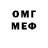 Метадон мёд mike havelka