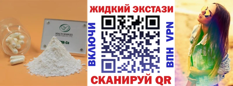 что такое наркотик  Южноуральск  нарко площадка Telegram  БУТИРАТ оксана 