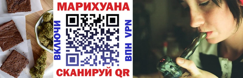 Cannafood конопля  где купить наркоту  Южноуральск 