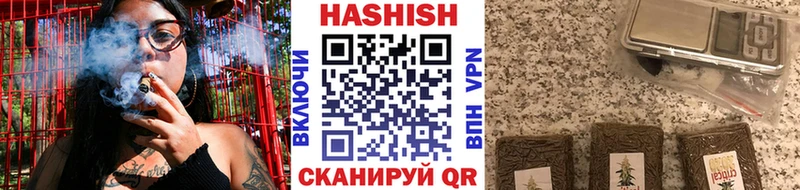 дарнет шоп  Южноуральск  ГАШ ice o lator 