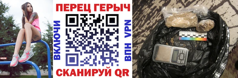 ГЕРОИН белый Южноуральск