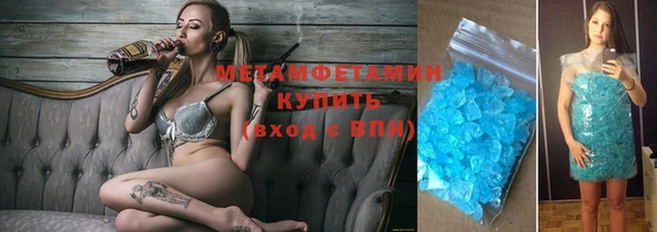 MESCALINE Новодвинск