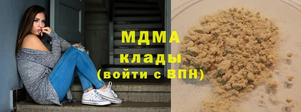 MESCALINE Новодвинск