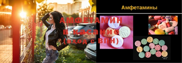 MESCALINE Новодвинск