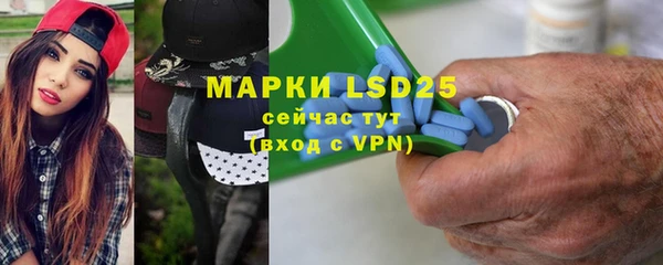 альфа пвп VHQ Новозыбков