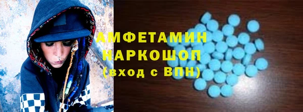 дживик Новокубанск