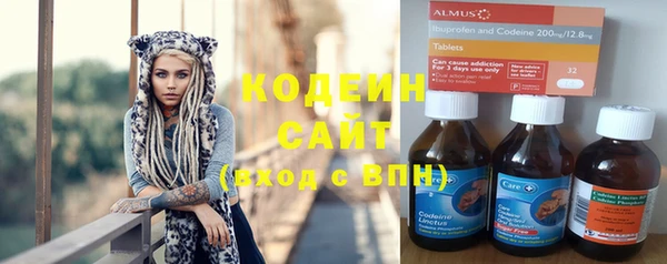 дживик Новокубанск