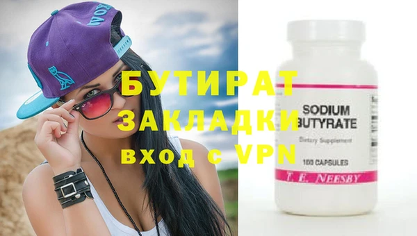 MESCALINE Новодвинск