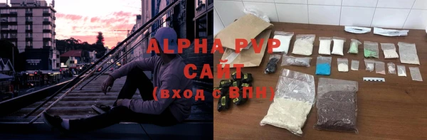 дживик Новокубанск