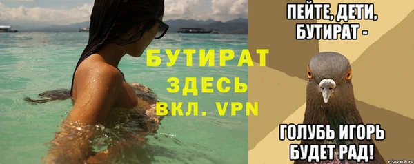 дживик Новокубанск