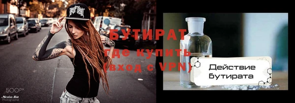 MESCALINE Новодвинск