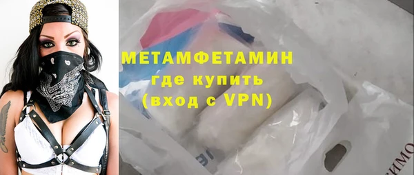 MESCALINE Новодвинск