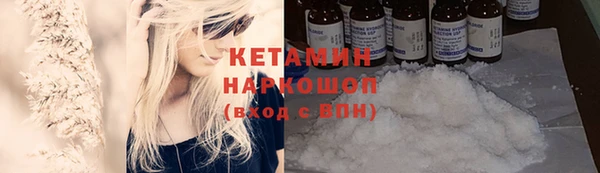 MESCALINE Новодвинск