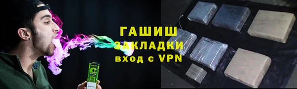 MESCALINE Новодвинск