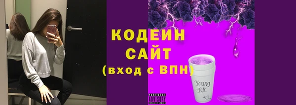 MESCALINE Новодвинск