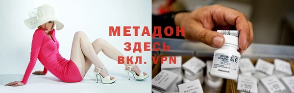 альфа пвп VHQ Новозыбков
