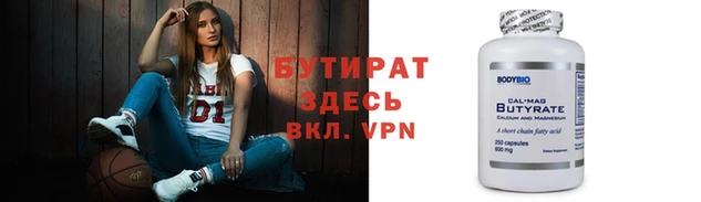 альфа пвп VHQ Новозыбков