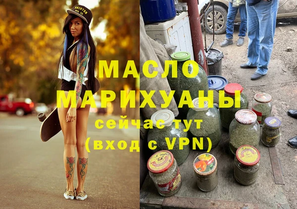 дживик Новокубанск