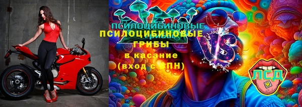 альфа пвп VHQ Новозыбков