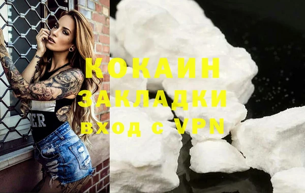 дживик Новокубанск
