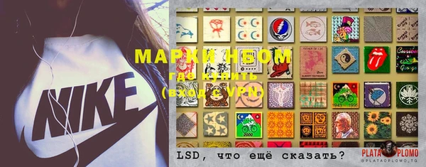 MESCALINE Новодвинск