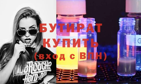 альфа пвп VHQ Новозыбков