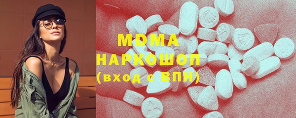MESCALINE Новодвинск
