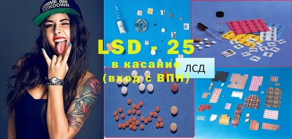 альфа пвп VHQ Новозыбков