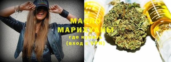 MESCALINE Новодвинск