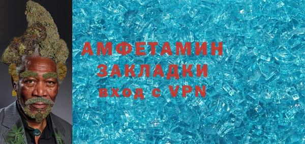 дживик Новокубанск