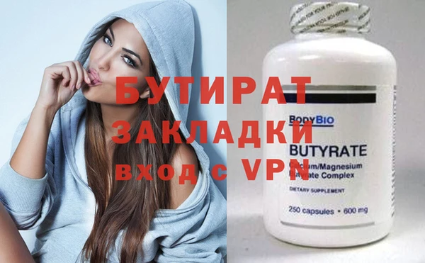 альфа пвп VHQ Новозыбков