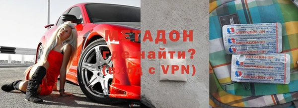 альфа пвп VHQ Новозыбков
