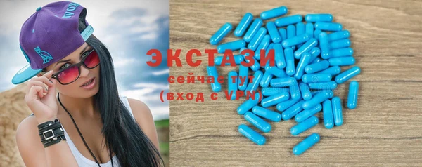 альфа пвп VHQ Новозыбков