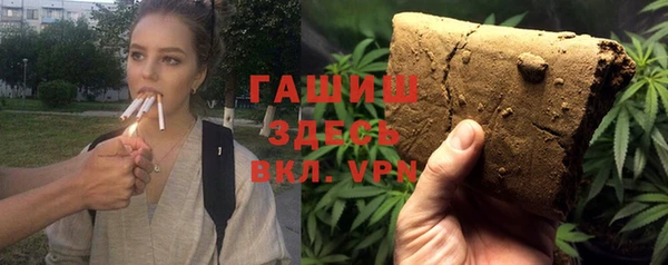 альфа пвп VHQ Новозыбков