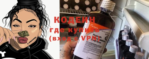 альфа пвп VHQ Новозыбков