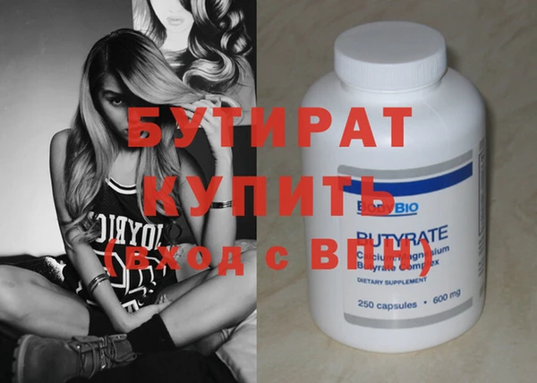 MESCALINE Новодвинск