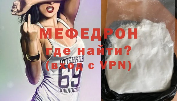 MESCALINE Новодвинск