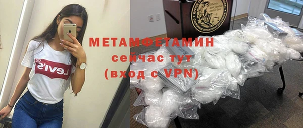 дживик Новокубанск
