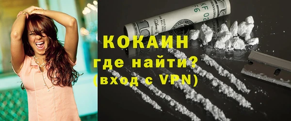 альфа пвп VHQ Новозыбков