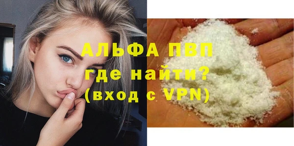 дживик Новокубанск
