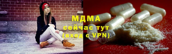дживик Новокубанск