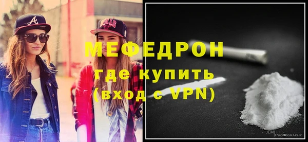 MESCALINE Новодвинск