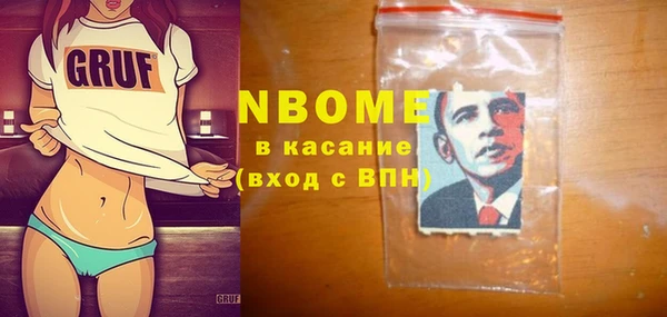 альфа пвп VHQ Новозыбков