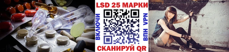 ЛСД экстази кислота  ссылка на мегу зеркало  Южноуральск 