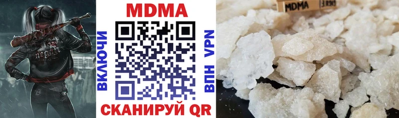 где продают   Южноуральск  KRAKEN ONION  MDMA кристаллы 