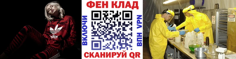 Метамфетамин винт  shop формула  Южноуральск 