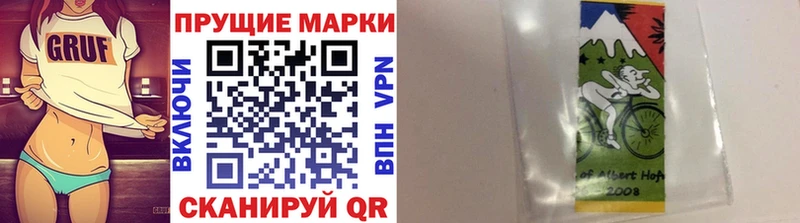 купить  цена  Южноуральск  Марки N-bome 1,8мг 