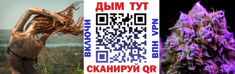 Конопля White Widow  Южноуральск 